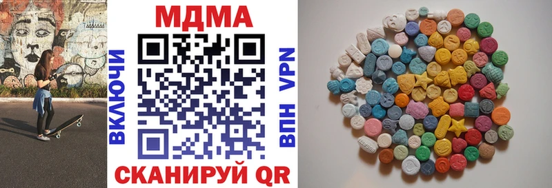 как найти   Торжок  МДМА Molly 