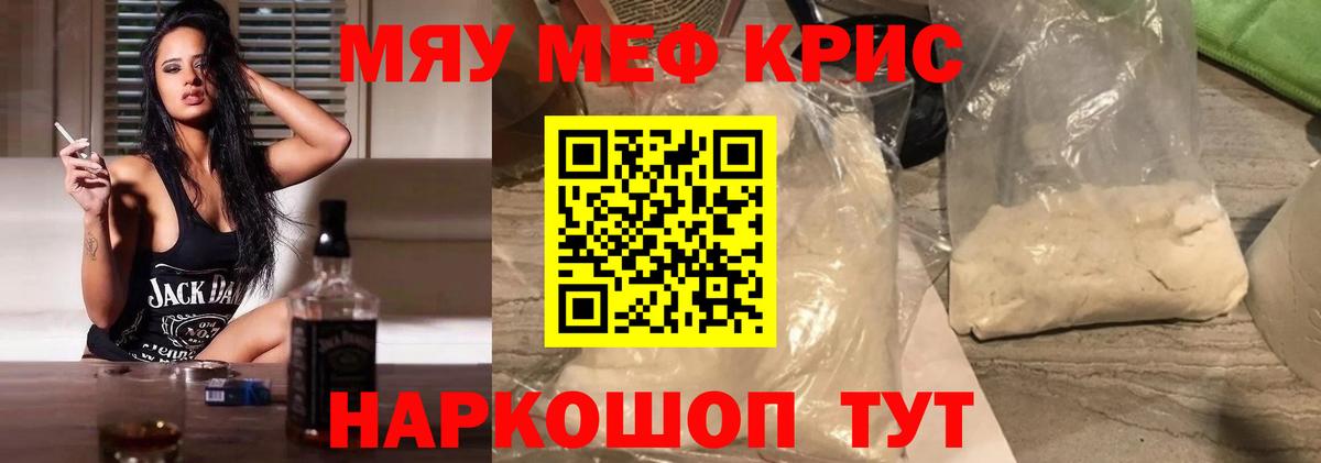 Меф 4 MMC  Мефедрон  Торжок  Меф VHQ  Мефедрон  Вход с VPN 