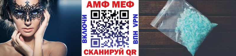 Первитин пудра  Торжок 