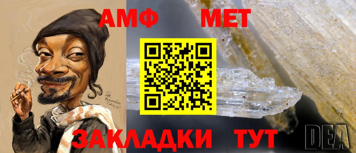 Первитин винт Торжок