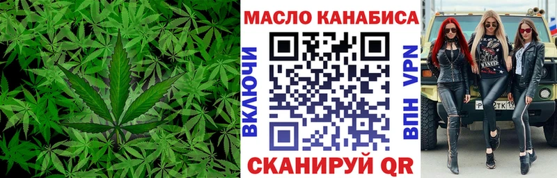 сайты даркнета официальный сайт  Торжок  Дистиллят ТГК вейп с тгк 